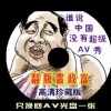 2020230期太湖图